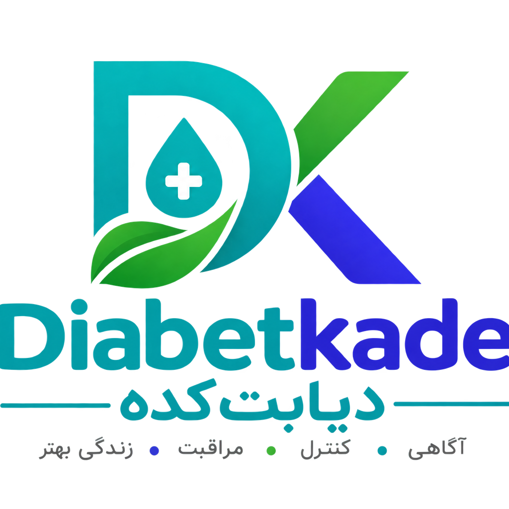 دیابتکده